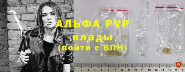 MDMA Premium VHQ Балахна